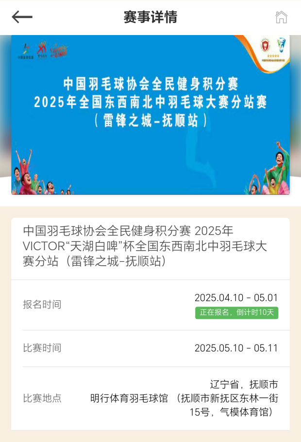 微信图片_20250424141236.png