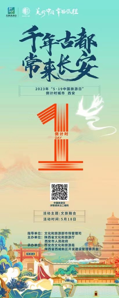 微信图片_20230518101936.jpg