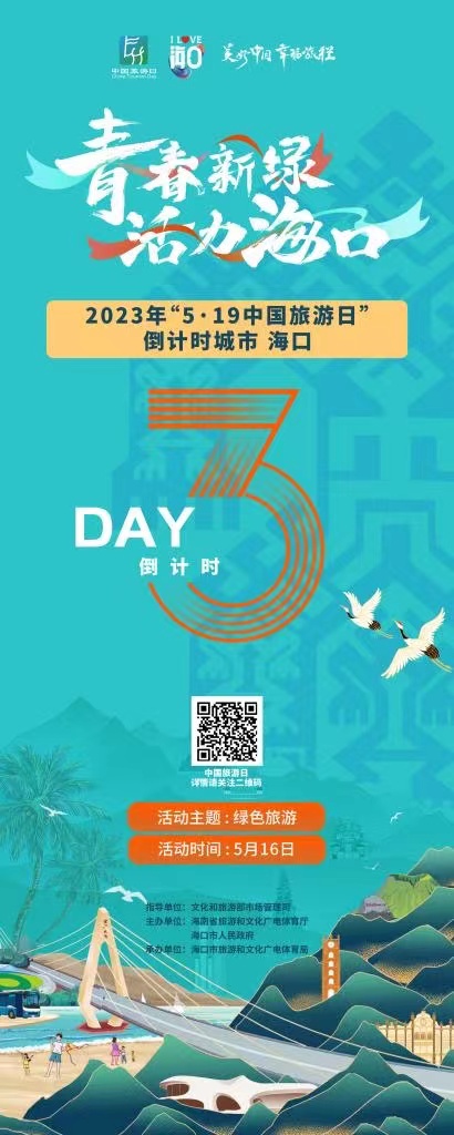 微信图片_20230516095828.jpg