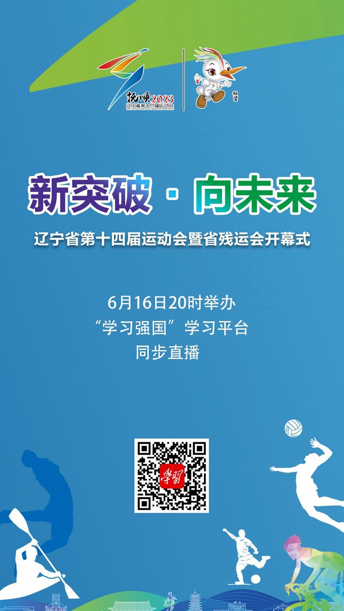 20230616132417029200.jpg 8bfdf95837494904bd2e83d14b76f2e4.jpg