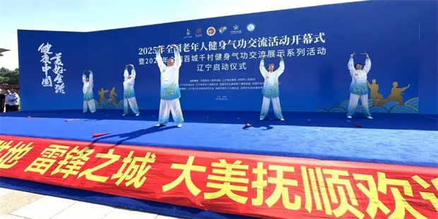 微信图片_20250626160326.png